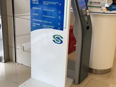 -中国民生银行(上海七宝支行)