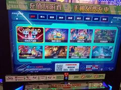 -皇庭广场(福华三路店)