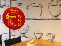 -金鼎轩(阜成门金融街店)