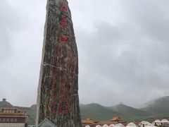 -日月山景区