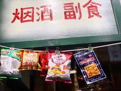 -马路边边串串香(双井直营店)