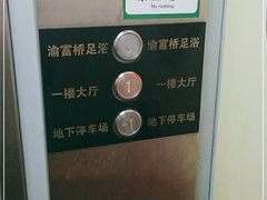 -江南玥养生公馆(宝山店)