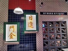 -卤校长重庆火锅(国兴店)
