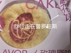 -好利来(望京中福店)