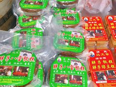 -马文章胖子甑糕(洒金桥店)
