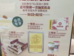 -星巴克臻选(深圳东海缤纷天地店)
