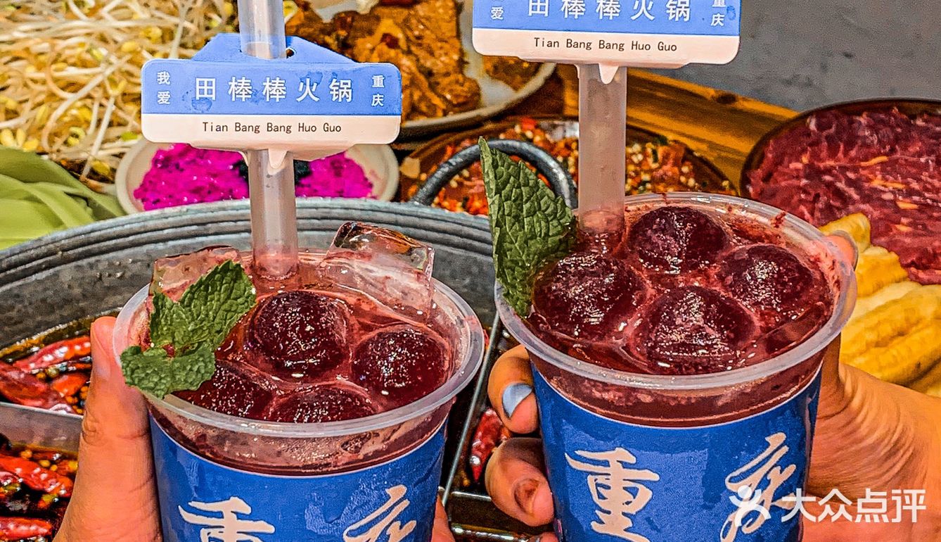 重庆🆘宝藏居民楼火锅‼️水果刨冰太绝了