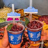 重庆🆘宝藏居民楼火锅‼️水果刨冰太绝了