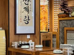 -长寿参鸡汤(朝韩风情街店)