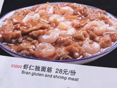 -奥华餐厅·老张记(台基厂店)
