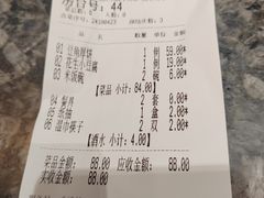-荣鹏风味烀饼总店