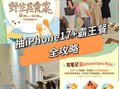 -杭州湖滨银泰in77