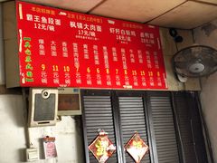 -原怡园面馆(拙政园店)