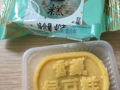 -御品轩(高新店)