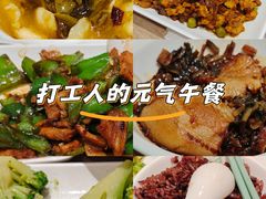 -老乡鸡(融科天地店)