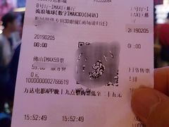 -万达影城(南海万达广场IMAX店)