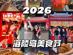 -螺洲公园