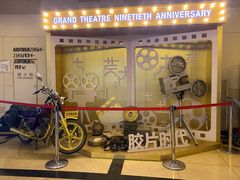 -大光明电影院(南京西路店)