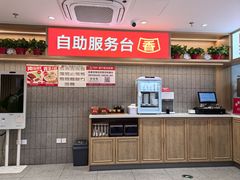 -南城香(北京南站店)