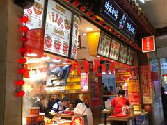 -东门町美食街