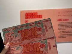 -杭州宝龙艺术中心