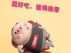 -华莱士·全鸡汉堡(艳粉店)