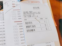 -虾饺妹·酒家(海珠广场店)