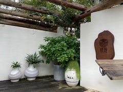 -悦哉·派对·草坪婚礼·围炉煮茶(三圣乡店)