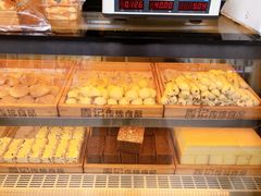 -周记传统糕点PASTRY(蜀汉路店)