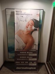 -青青一生美皮肤管理