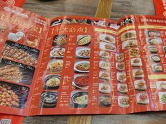 -叁宝烤肉• 西安烧烤 领跑品牌(中海城店)