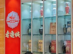 -老通城豆皮大王(吉庆街店)