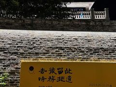 -墨池公园