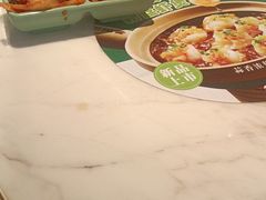 -谷田稻香·砂锅菜(川沙百联店)
