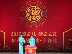 -交通银行前滩31演艺中心