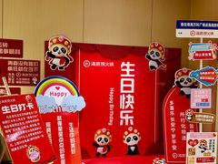 -海底捞火锅(南海万科广场店)
