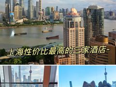 -上海雅居乐万豪侯爵酒店
