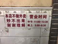 -胖子菜馆(隆昌路店)