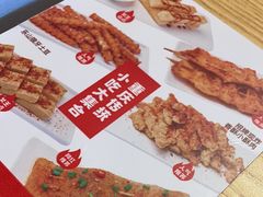 -魔都三兄弟酸辣粉·蘸卤炸串(虹桥万科店)
