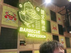 -嘎嘎鸭脑壳(驷马桥店)
