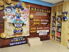 -新声线少儿口才(亦庄示范校区)
