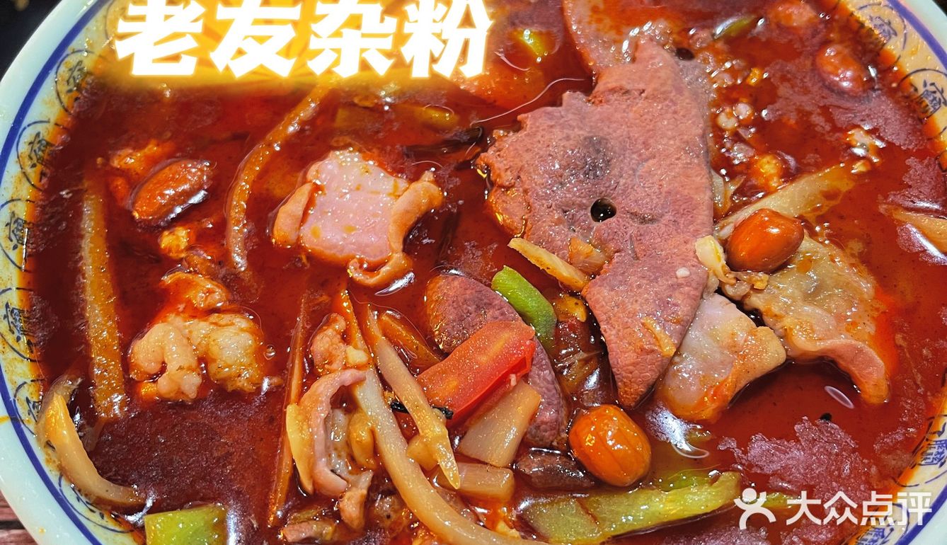 北京超好吃的螺蛳粉！原来藏在这里！