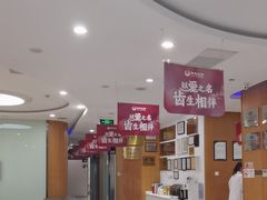 -雅悦齿科(顾村公园店)