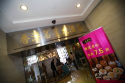 -红丝高端婚礼中心(旗舰店)