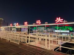 -海河游船-永乐码头(大悲院)