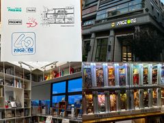 -PAGEONE(北京坊店)