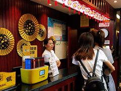 -知足堂养生会所(碑亭巷店)