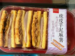 -詹记桃酥(宿州路店)