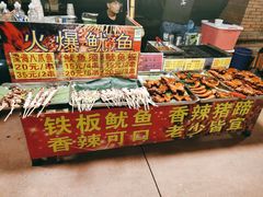 -东南亚风情赶摆街夜市