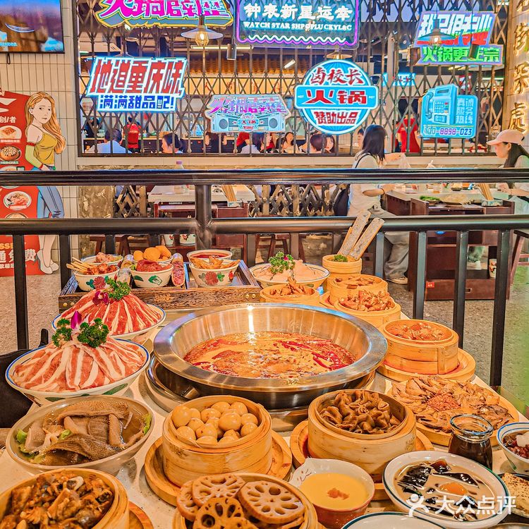 甜品不限量的卤菜火锅👀跑断腿也要吃